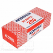 Gilzy Kompan 200